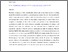 [thumbnail of Munuscript.pdf]