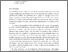 [thumbnail of Marinetti_Editorial_Letter from the Multilingual Website Editor.pdf]