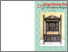 [thumbnail of A Royal Tudor Bed and A Northern Rogue Exhibition Booklet—Chetham's Library]