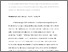 [thumbnail of H Kamalipour 2025 book review The Spatial Logic postprint UP.pdf]
