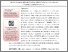[thumbnail of 1745995715.pdf]