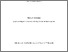 [thumbnail of Thesis]