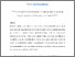 [thumbnail of Lloyd and Payne Digitalisation in hospitals JEID pre-proof.pdf]