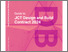 [thumbnail of DB24_press_22Jan with Cover.pdf]