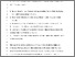 [thumbnail of Epidemiological aspects of PCOS revision 1 version 3 clean.pdf]