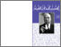 [thumbnail of BADMINGTON Staying with Annie Hayworth.pdf]