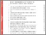 [thumbnail of 100804 Complete sequence of FII plasmidp42 2 Walsh AAC.pdf]