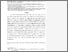 [thumbnail of 170809 CNTs.pdf]