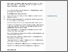 [thumbnail of Current progress toward a better understanding of drug disposition within the lungs- summary proceedings of the 1st Workshop on Drug Transporters in the Lungs.pdf]