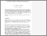 [thumbnail of SmithandSmith_2_revised.pdf]