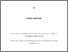 [thumbnail of Wendy Hardyman Thesis final approved version250218_SR.pdf]