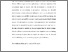 [thumbnail of Pendulum Manuscript (003).pdf]