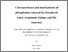 [thumbnail of Talib   Al-Tahmazi- PhD thesis - Final submission.pdf]
