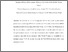 [thumbnail of Demchenko_ZnO_Yb_FinalReviewSubmission.pdf]