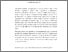[thumbnail of Towards a typology of mediated anger_Routine coverage of protest and political emotion.pdf]