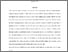 [thumbnail of JCF-RR-Final-18-10-2017.pdf]