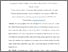 [thumbnail of Manuscript Revise Final.pdf]