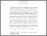[thumbnail of CArnold_Mercosur_out5.pdf]