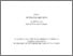[thumbnail of 2017ReesPEphd_nosigs.pdf]