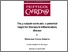 [thumbnail of 2018RobertsR_PhD.pdf]