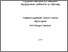 [thumbnail of 2018griffithgephd.pdf]