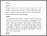 [thumbnail of 5. Clinical Gestalt and Shock (manuscript)20171027.pdf]