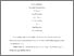 [thumbnail of Krumhuber, Lai, Rosin, & Hugenberg (in press).pdf]
