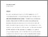 [thumbnail of Kakoullis - IJLC Post-print for ORCA - 24 May 2018.pdf]