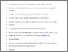 [thumbnail of Endocrinology manuscript accepted version.pdf]