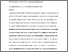 [thumbnail of Article v 6 with title page.pdf]