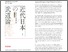 [thumbnail of 71-166-2-PB.pdf]
