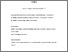 [thumbnail of VP  Masters of Manipulation Viral modulation of the immunological synapse  post print version.pdf]