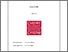 [thumbnail of VPTG LSRP.pdf]