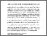 [thumbnail of Showing Scholarship - NPN.pdf]
