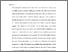 [thumbnail of Maxwell_Home education for children with additional learning needs.pdf]