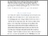[thumbnail of Velvet Revolution or Frenzied Uteri_.pdf]