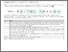 [thumbnail of Proofs SMJ_.pdf]