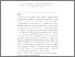 [thumbnail of Ouro_Runge_Luo_Stoesser_Original.pdf]