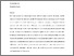 [thumbnail of Manuscript_The relationship between criminal behaviour over the life-course and IPV perpetration in later life_ACCEPTED_postprint.pdf]