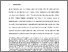 [thumbnail of Harrington Manji Ghana Legal Education Final.pdf]