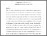 [thumbnail of Human Relations - Intro article Final Draft.pdf]