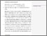 [thumbnail of 181113 Fuel quality impact analysis for corn cob gasification gas implementation in conventional gas turbine plants (1).pdf]