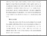[thumbnail of daniel r smith - sage encyclopedia entry.pdf]