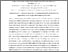 [thumbnail of McFall et al 2019 OGR Aurora PGM accepted manuscript.pdf]