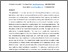 [thumbnail of Powder Technology-Quanquan Han.pdf]
