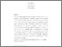 [thumbnail of EHIAIJ - after reviews.pdf]