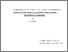 [thumbnail of Rickard 1966 framboids.pdf]
