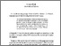 [thumbnail of newreadings_2_0_1996_newreadings.10.pdf]