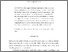 [thumbnail of Patriloc accepted Jan 2020.pdf]