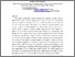 [thumbnail of Deep Rule Ensemble Paper.pdf]